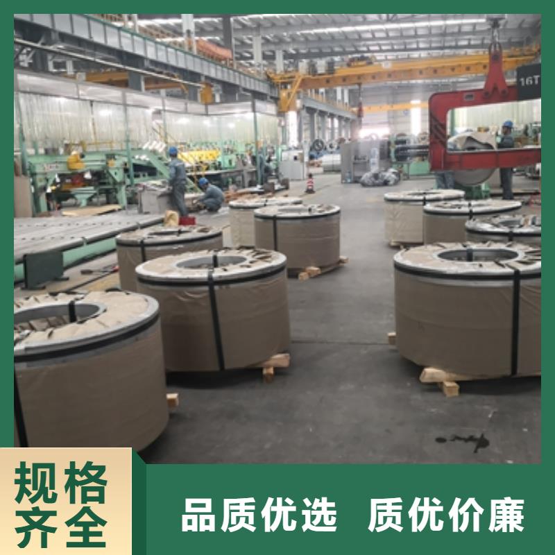 热轧高强钢牌号 BARMOY500可定制
