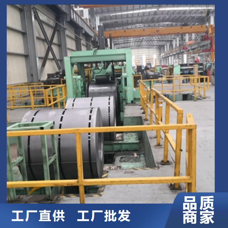 热轧高强钢牌号 BARMOY500可定制
