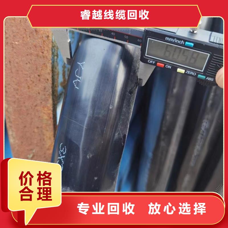 不锈钢桥架视频-辽宁省营口市睿越不锈钢桥架可服务区域站前|鲅鱼圈|沈阳|锦州|盘锦|抚顺|葫芦岛|阜新等