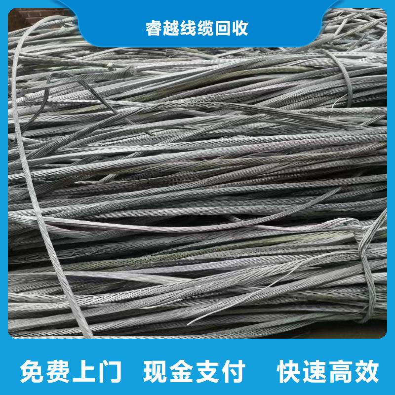 不锈钢桥架视频-辽宁省营口市睿越不锈钢桥架可服务区域站前|鲅鱼圈|沈阳|锦州|盘锦|抚顺|葫芦岛|阜新等