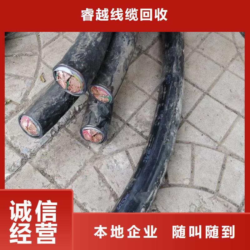 不锈钢桥架视频-辽宁省营口市睿越不锈钢桥架可服务区域站前|鲅鱼圈|沈阳|锦州|盘锦|抚顺|葫芦岛|阜新等