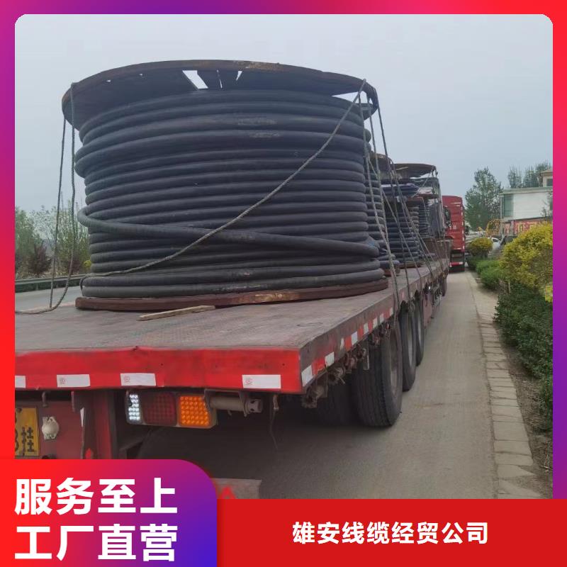 不锈钢桥架视频-陕县|义马|商丘|信阳|濮阳|周口|开封|驻马店雄安不锈钢桥架_ 雄安线缆经贸公司(三门峡市分公司)