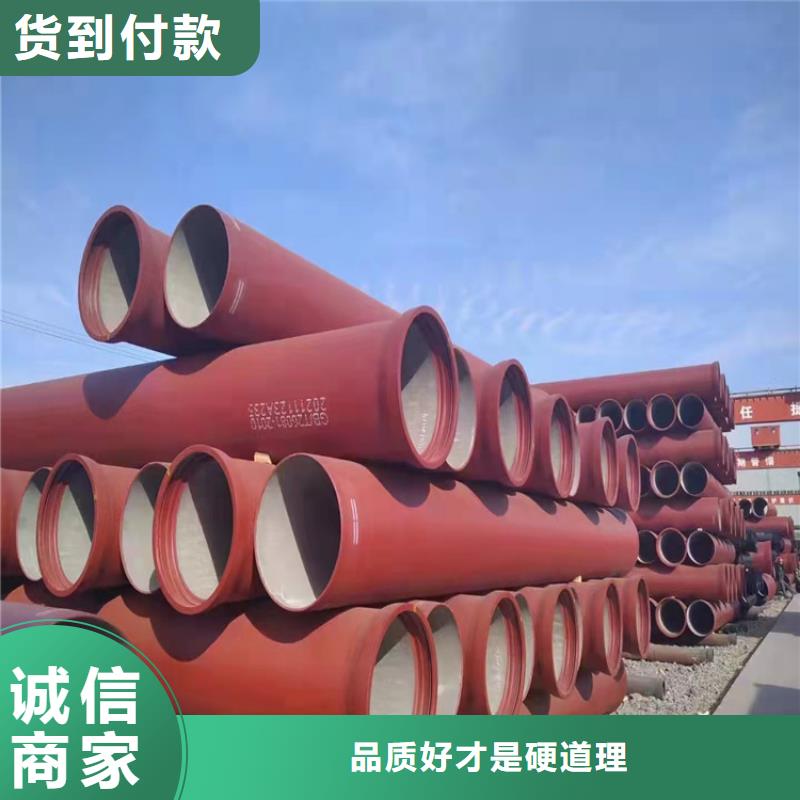  球墨铸铁管实体诚信经营