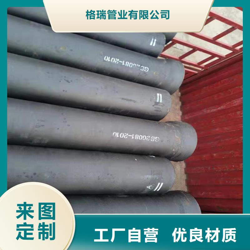  球墨铸铁管品质有保障