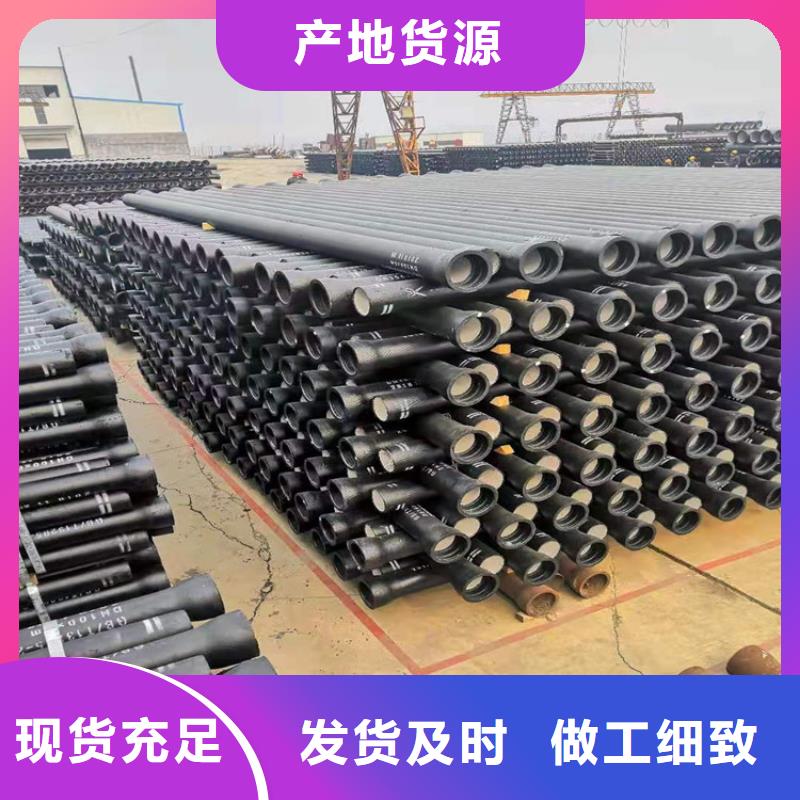  球墨铸铁管N年生产经验