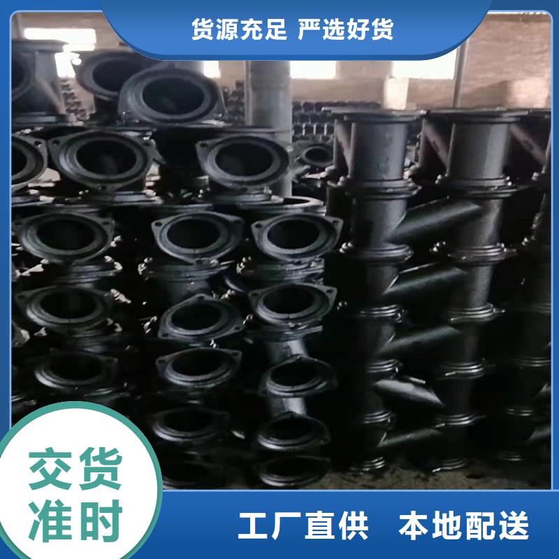  球墨铸铁管厂家直销直供