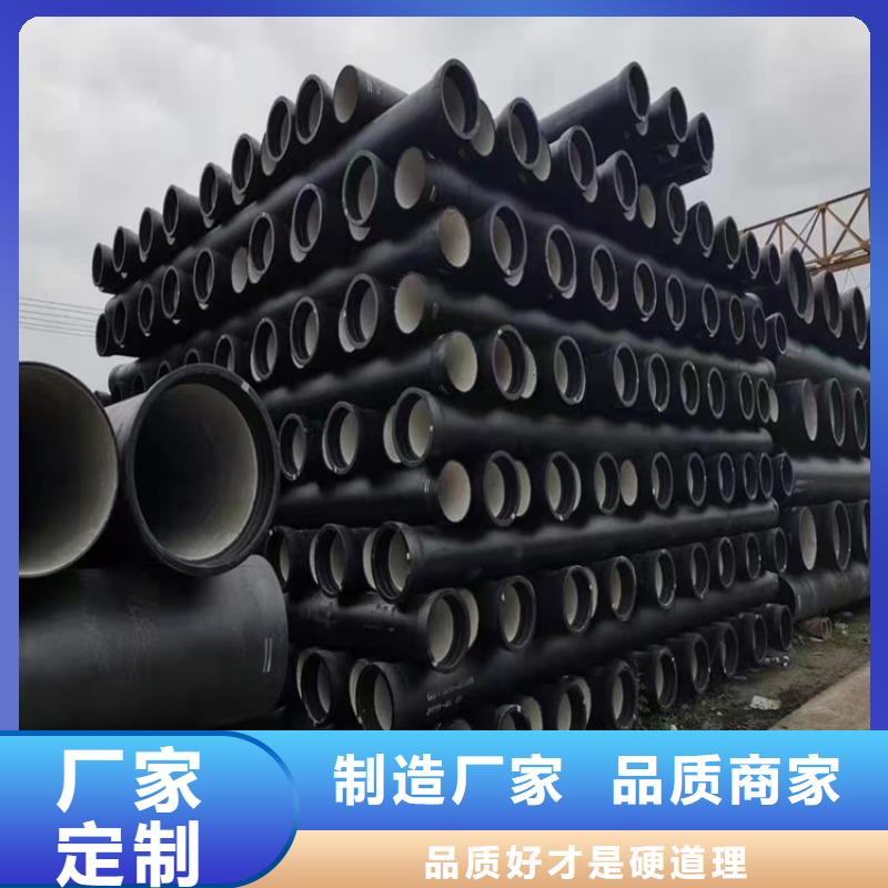  球墨铸铁管多家仓库发货