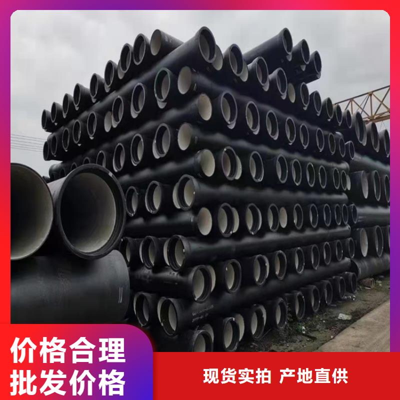  球墨铸铁管品质有保障
