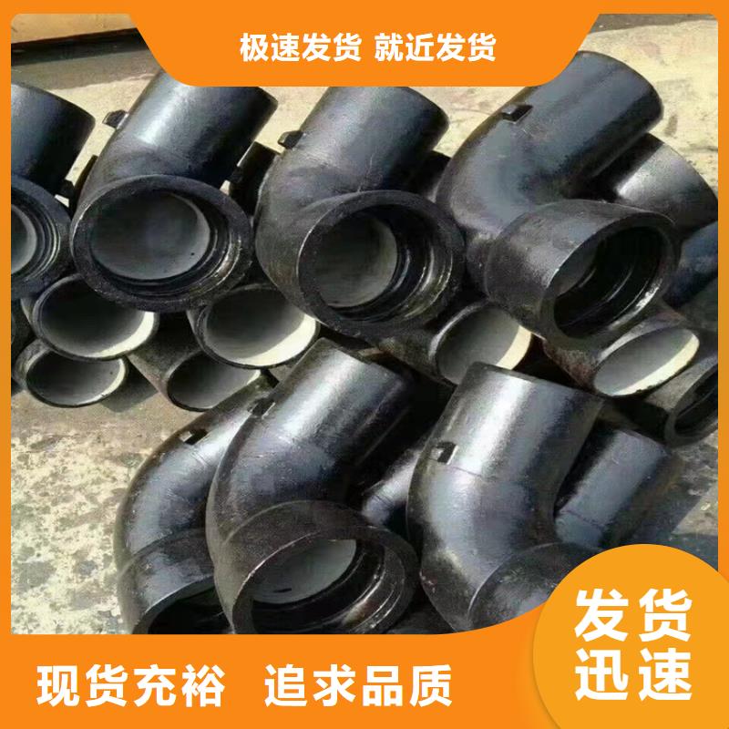  球墨铸铁管大厂家实力看得见