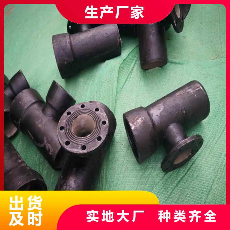 球墨铸铁管视频-球墨铸铁管_贵州省六盘水市市场覆盖盘县|水城|安顺|遵义|贵阳|毕节|黔东南等
