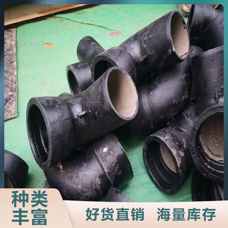  球墨铸铁管质优价廉