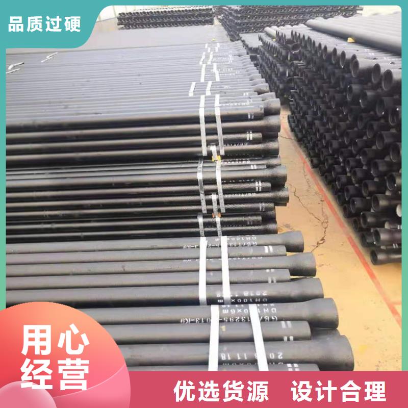  球墨铸铁管当日价格