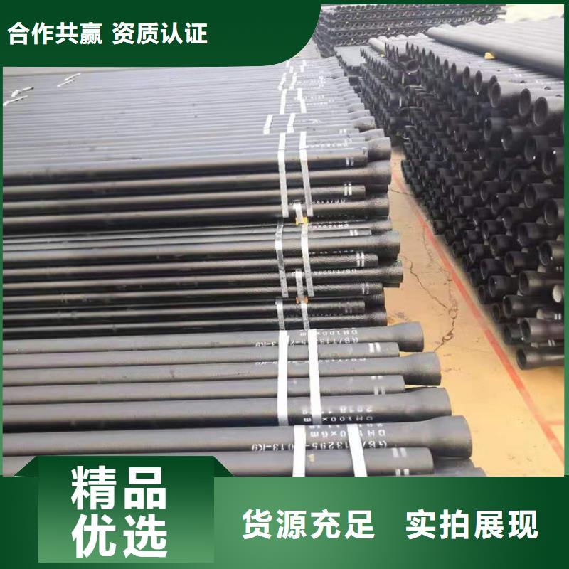  球墨铸铁管种类多质量好