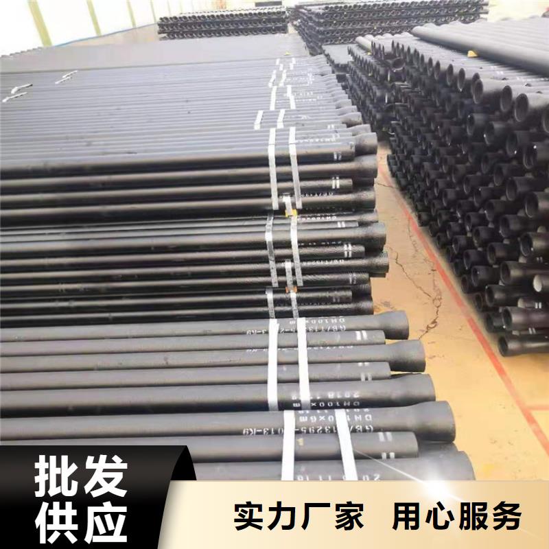 球墨铸铁管视频-球墨铸铁管_贵州省六盘水市市场覆盖盘县|水城|安顺|遵义|贵阳|毕节|黔东南等
