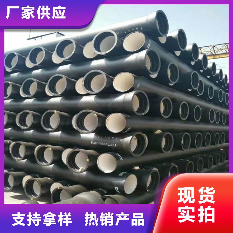  球墨铸铁管符合行业标准