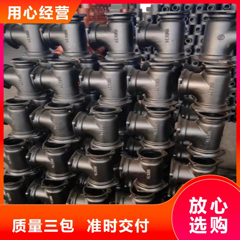  球墨铸铁管为品质而生产