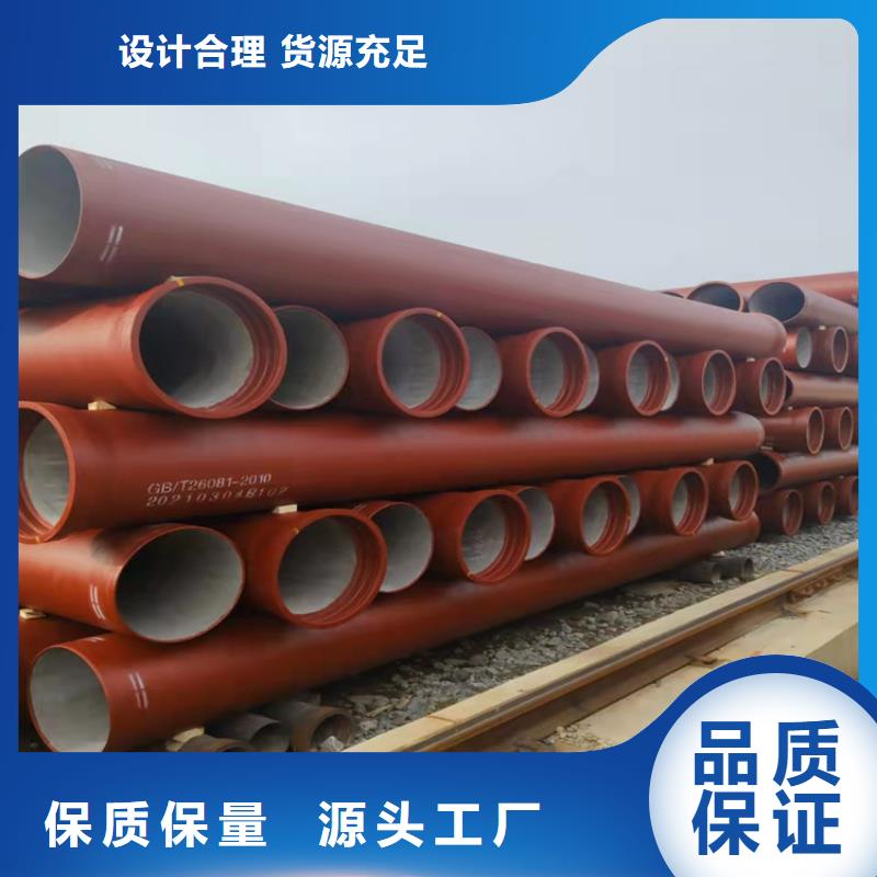  球墨铸铁管满足客户所需