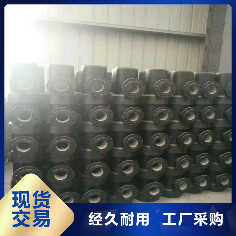 球墨铸铁管视频-球墨铸铁管_贵州省六盘水市市场覆盖盘县|水城|安顺|遵义|贵阳|毕节|黔东南等