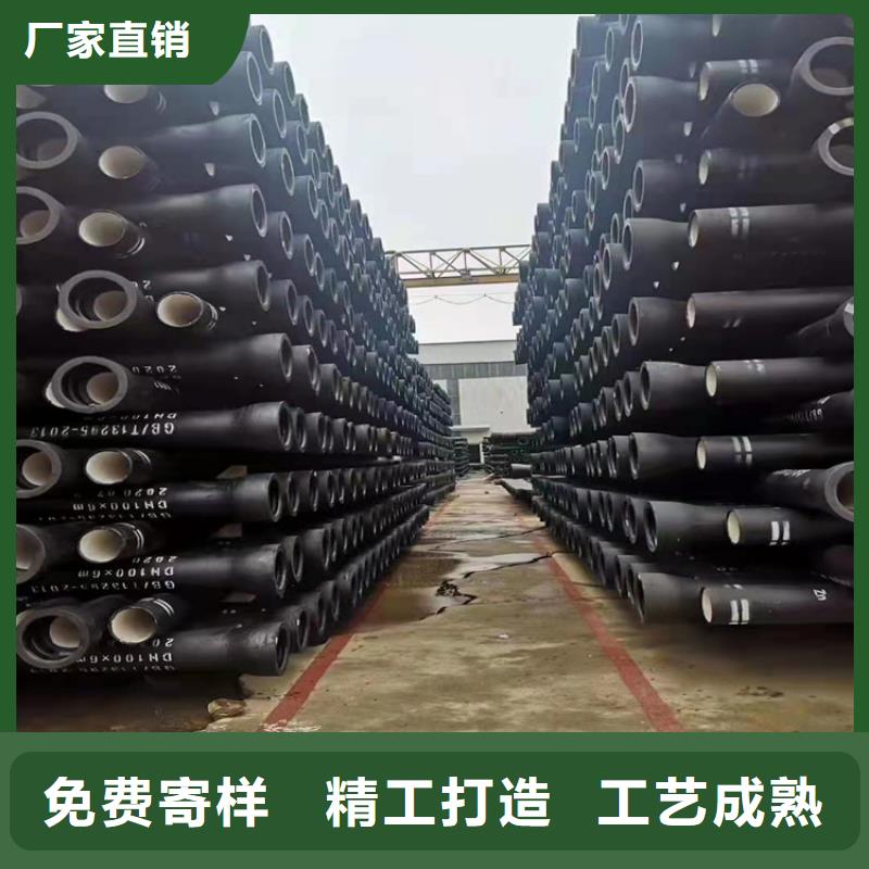  球墨铸铁管当日价格