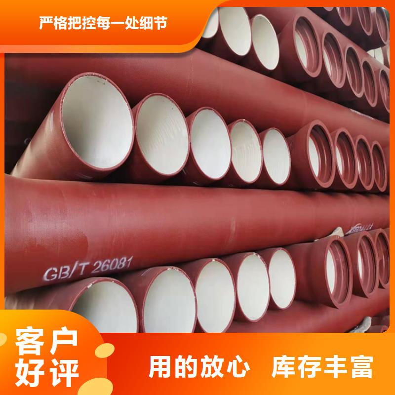  球墨铸铁管源头实体厂商