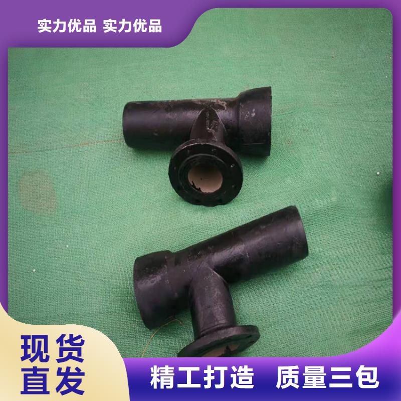  球墨铸铁管N年生产经验