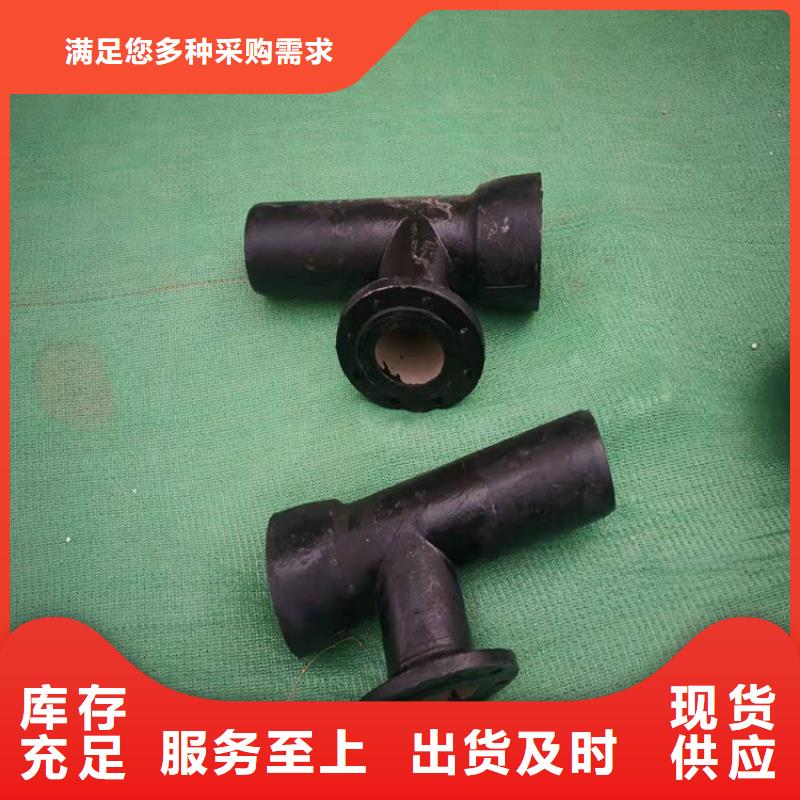  球墨铸铁管产地采购