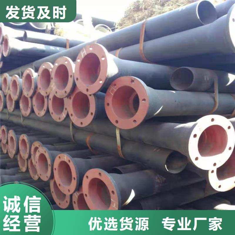 球墨铸铁管视频-球墨铸铁管_贵州省六盘水市市场覆盖盘县|水城|安顺|遵义|贵阳|毕节|黔东南等