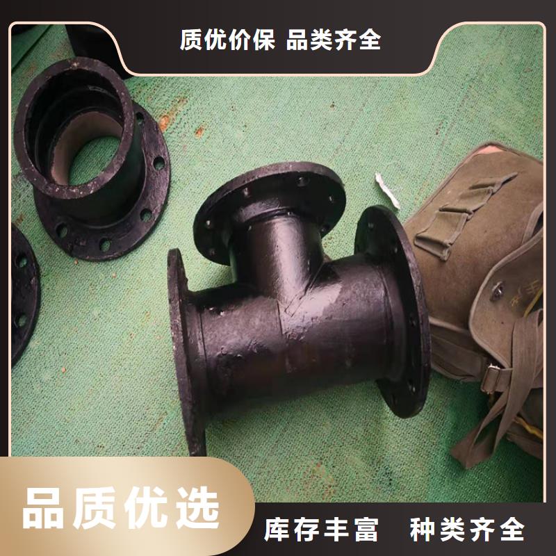 球墨铸铁管视频-球墨铸铁管-格瑞管业(内江市分公司)服务区域资中|威远|宜宾|资阳|成都|凉山|阿坝