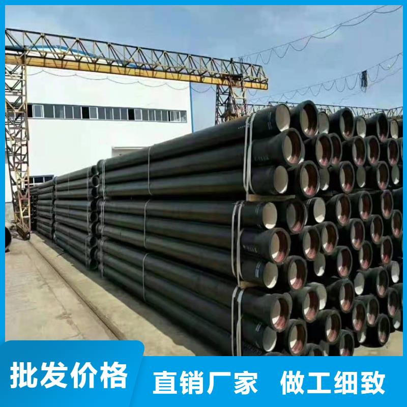  球墨铸铁管一致好评产品