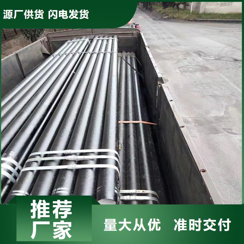  球墨铸铁管源厂直接供货