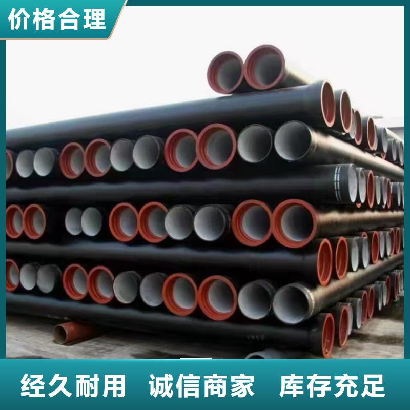  球墨铸铁管品质值得信赖