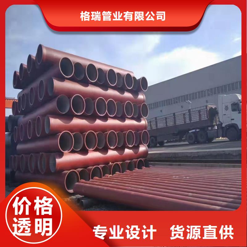  球墨铸铁管满足客户所需