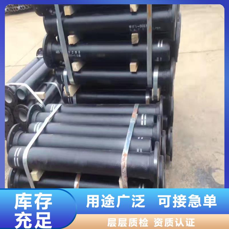  球墨铸铁管品质有保障