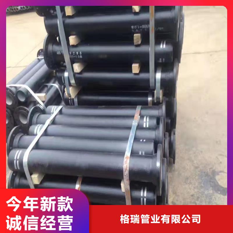 球墨铸铁管严格把控质量
