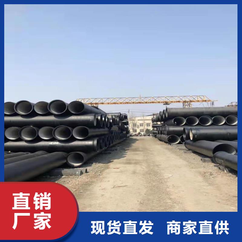  球墨铸铁管种类多质量好