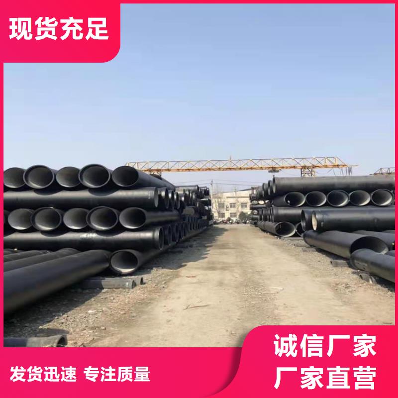  球墨铸铁管欢迎新老客户垂询