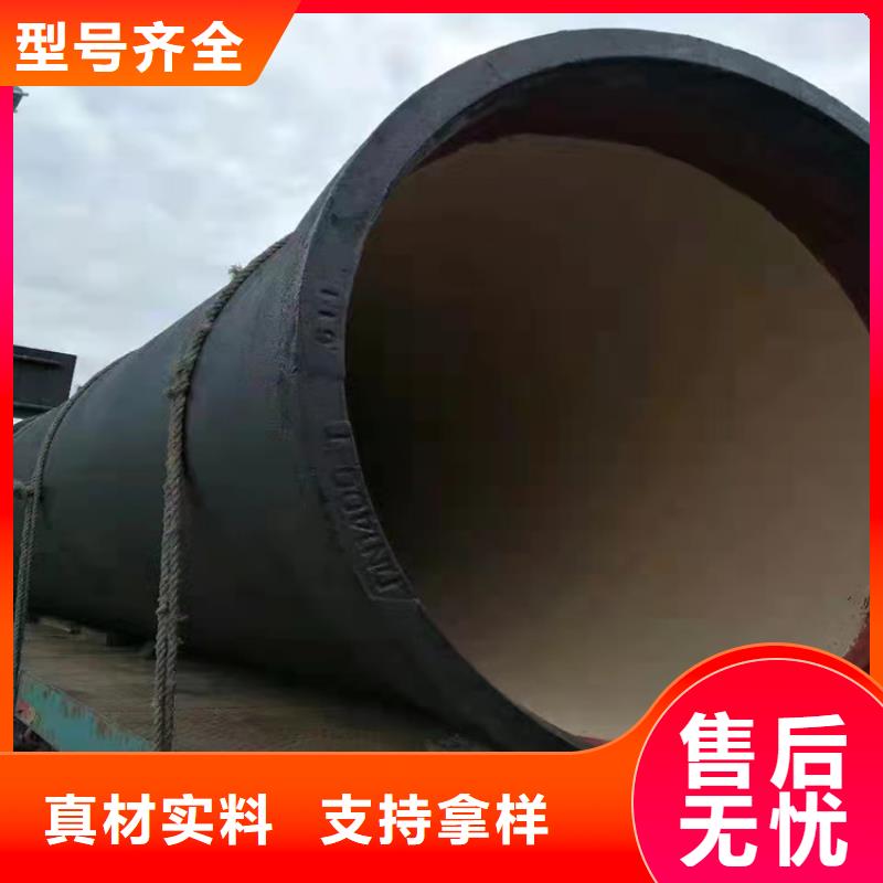  球墨铸铁管产地采购