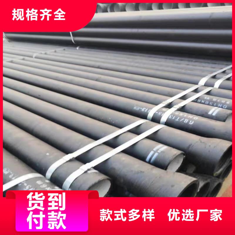 球墨铸铁管符合行业标准