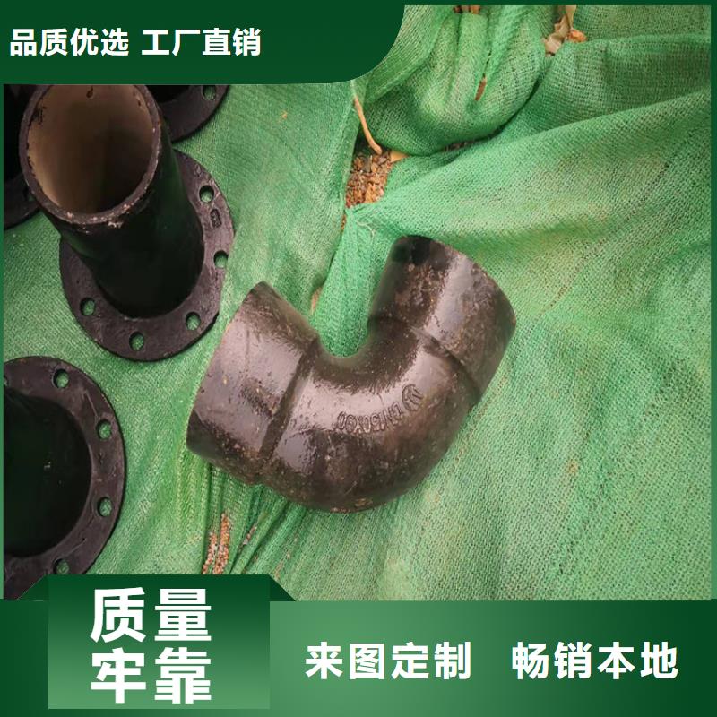 【 球墨铸铁管厂家经验丰富】