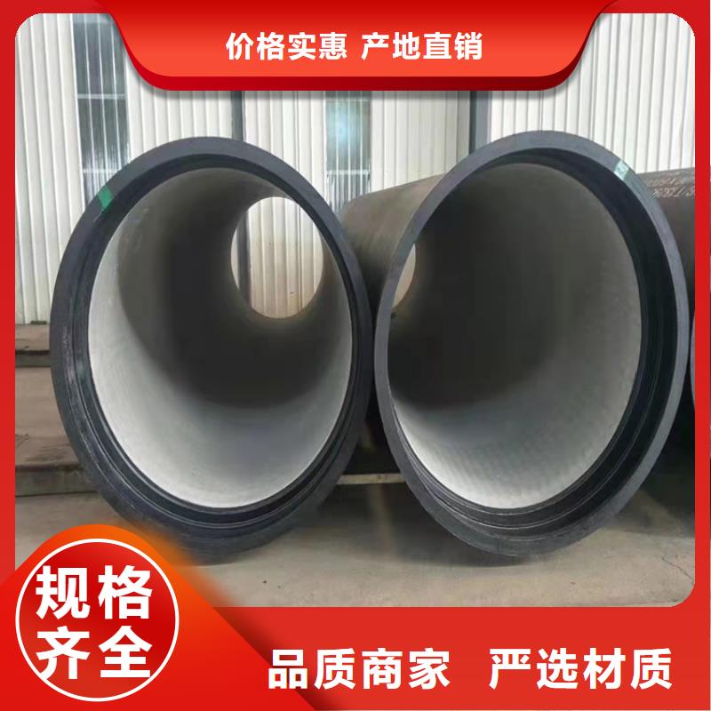 球墨铸铁管讲信誉保质量