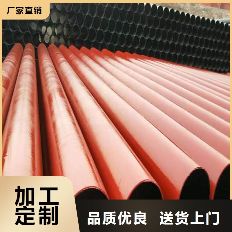 球墨铸铁管讲信誉保质量