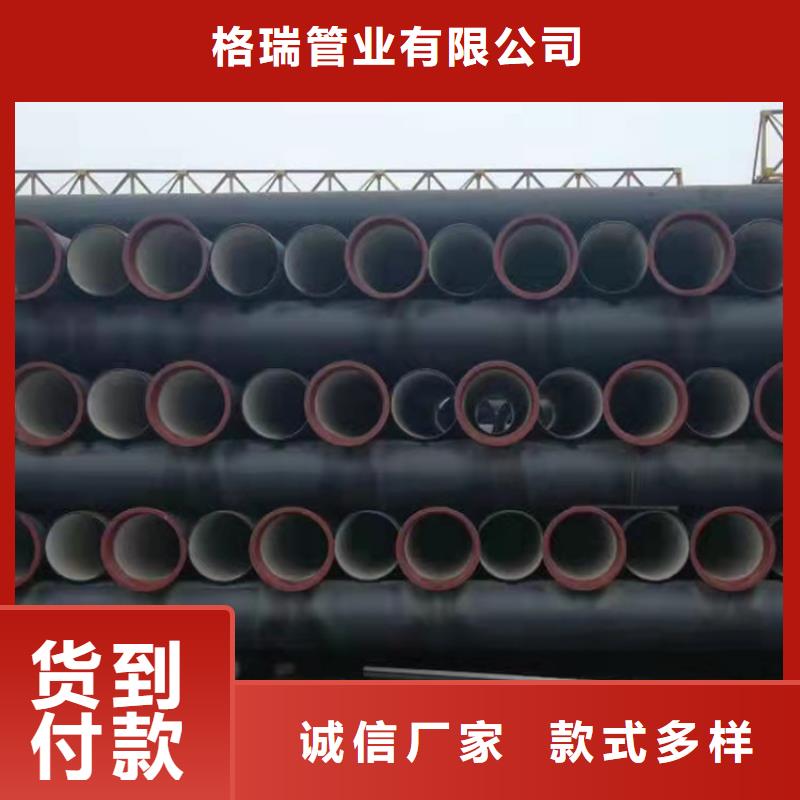【 球墨铸铁管厂家经验丰富】