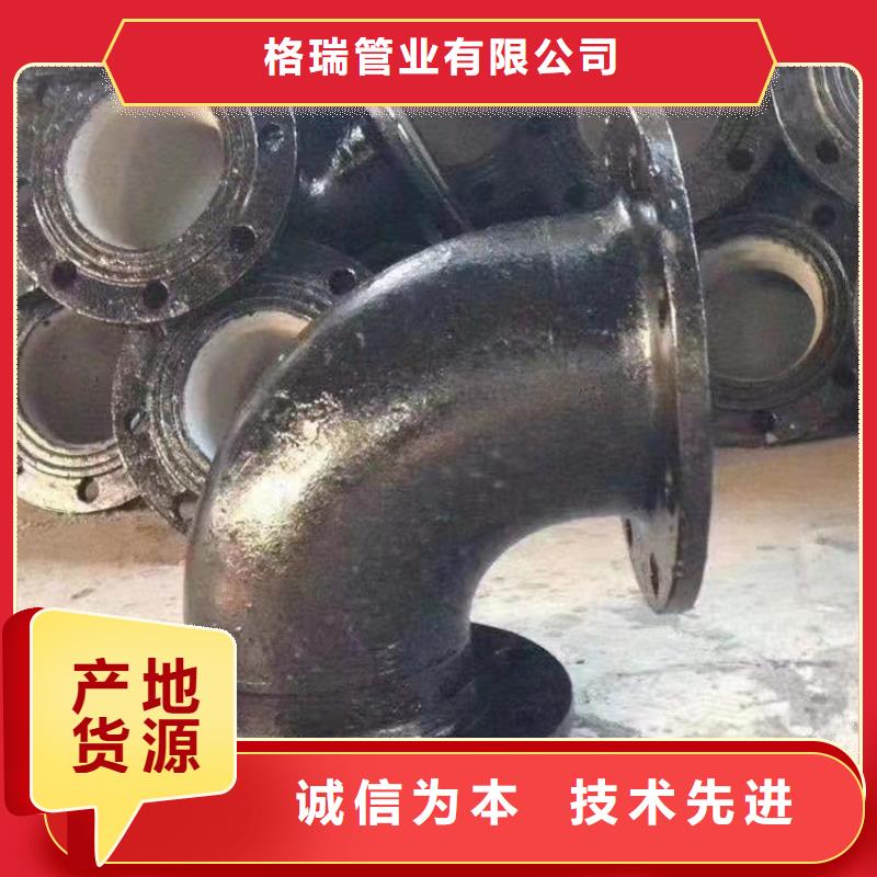 【 球墨铸铁管厂家经验丰富】