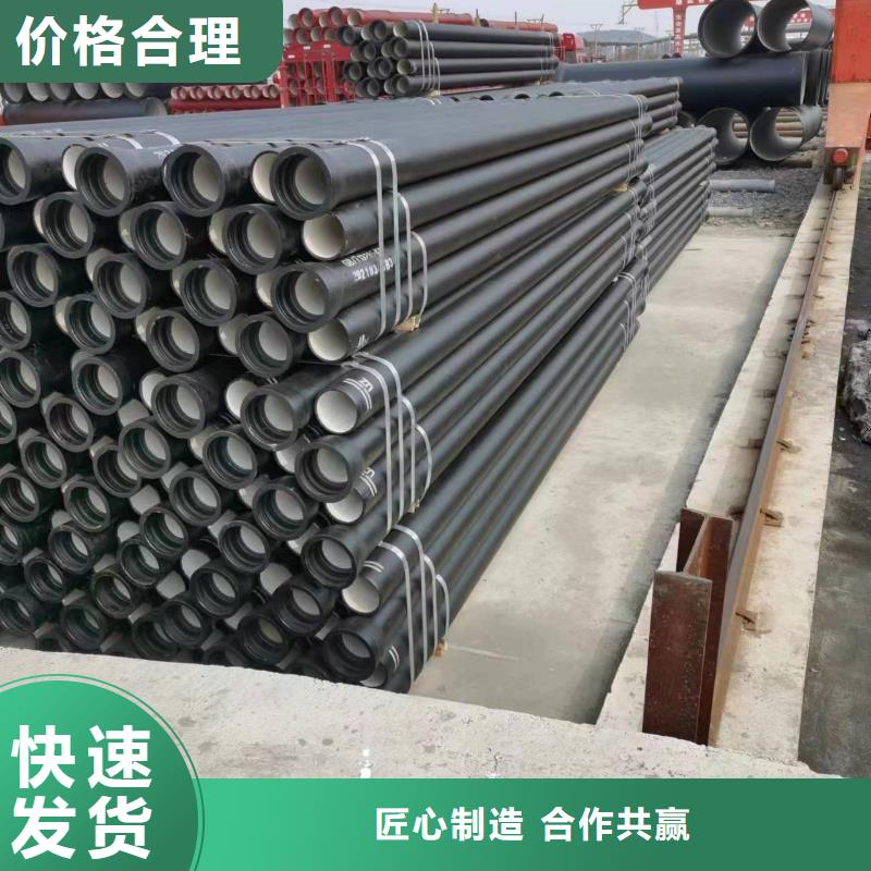 球墨铸铁型材K9球墨铸铁管多年行业经验