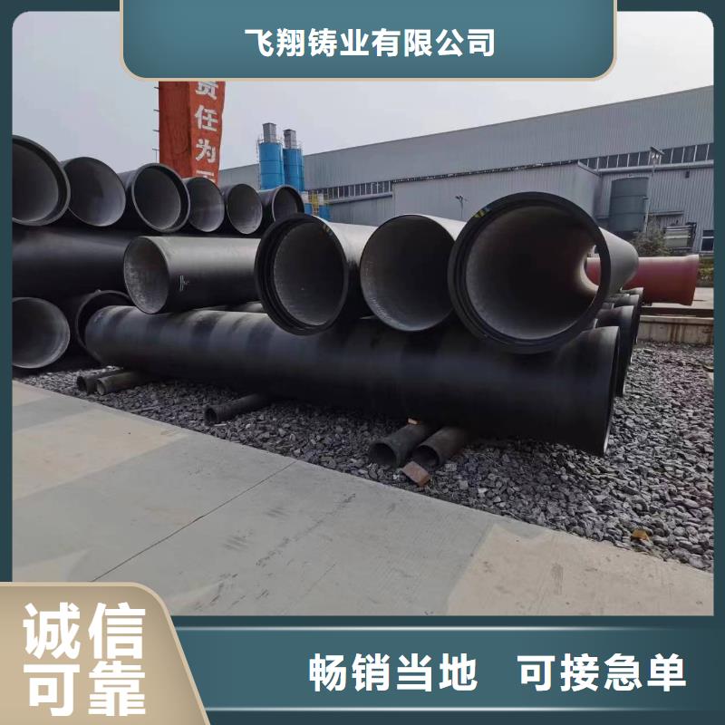 球墨铸铁型材柔性铸铁排水管优良材质