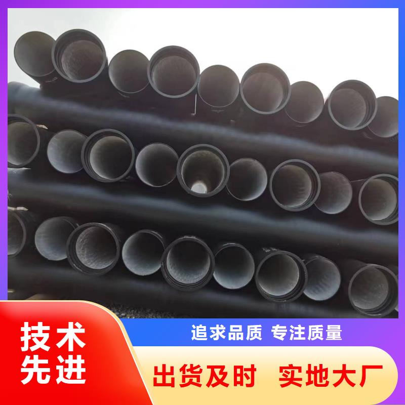 球墨铸铁型材-排水球墨铸铁管厂家客户好评
