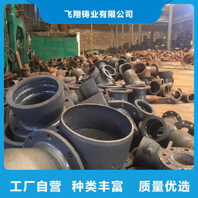 球墨铸铁型材球墨铸铁管厂家热销产品