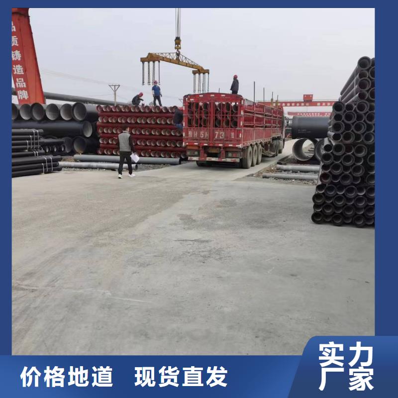 球墨铸铁型材球墨铸铁管管件厂家直接面向客户