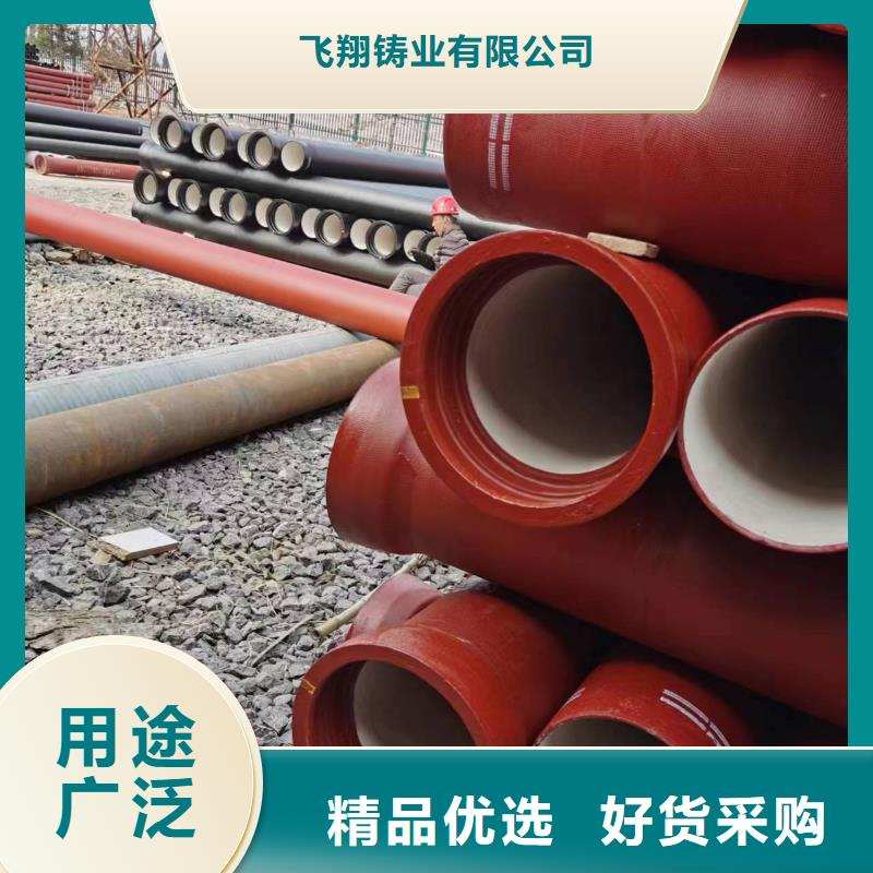 球墨铸铁型材给水球墨铸铁管实力厂商