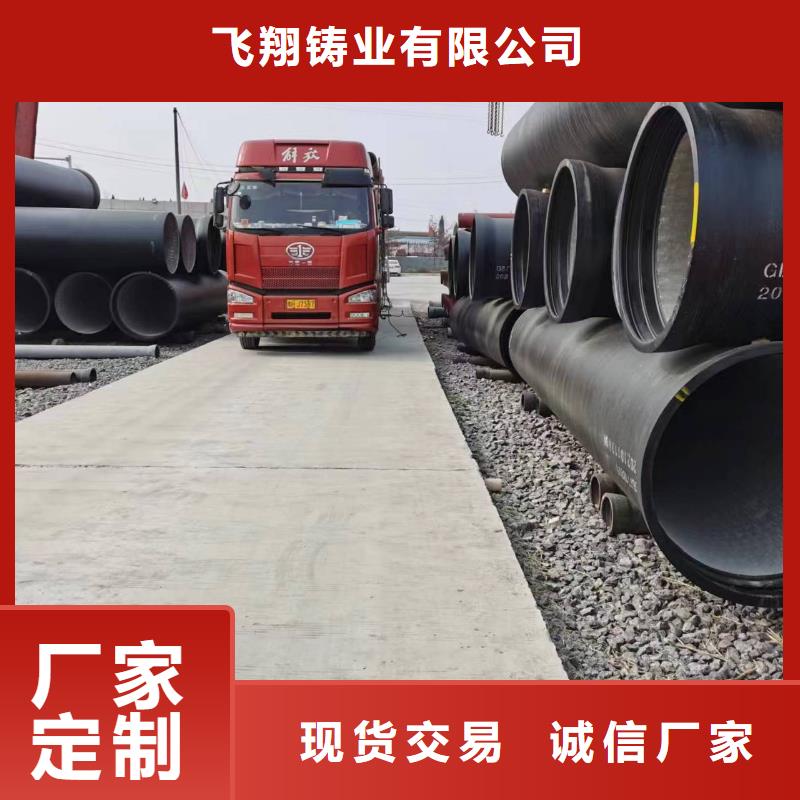 球墨铸铁型材 精密钢管厂家原厂制造